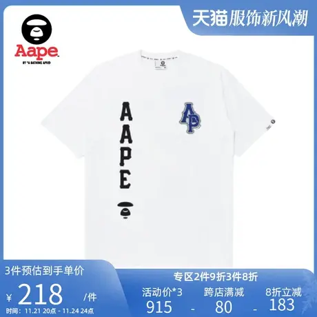Aape旗舰店男装春夏字母印花猿人图案简约短袖T恤1287XXK商品大图