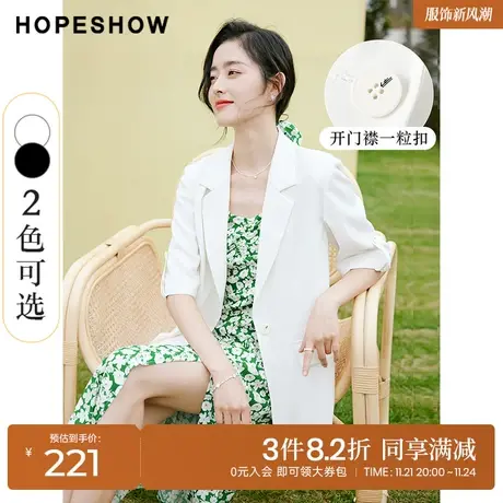 红袖outlets单排扣翻领中袖小众西装外套hopeshow夏款气质小西服图片