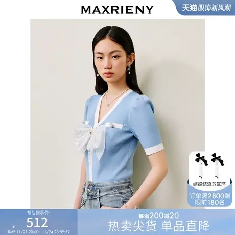 [买4免1]MAXRIENY千金小香风针织衫薄23蝴蝶结上衣毛衫修身显瘦商品大图