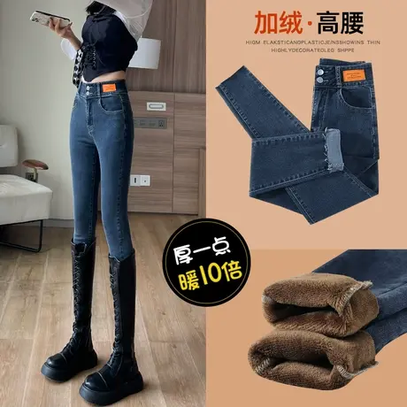 小个子加绒牛仔裤女秋冬2023年新款高腰显瘦女士保暖紧身小脚裤子图片