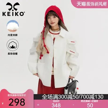 KEIKO [夹棉]白色短款毛呢外套女2024春季设计感韩系小众呢子大衣商品大图