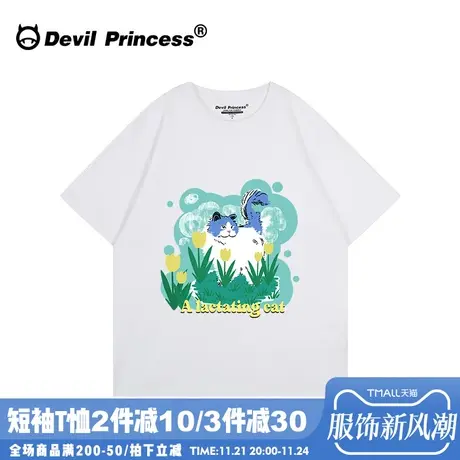 海盐风韩系小众chic正肩白色t恤女宽松百搭超好看减龄半袖上衣夏商品大图