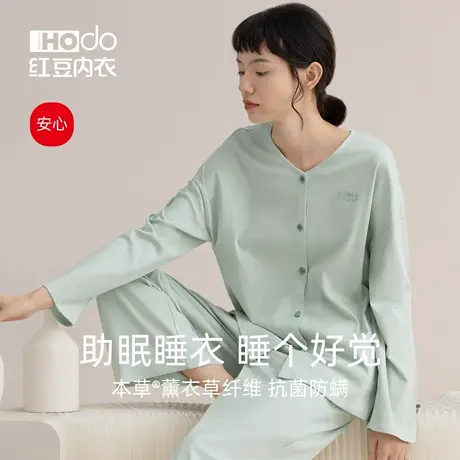 红豆女士家居服套装秋抗菌长袖居家女薰衣草柔软宽松大码睡衣冬季商品大图