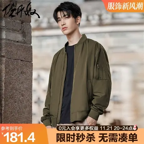 佐丹奴棒球服男春季新款棒球领多口袋潮酷飞行员夹克外套01072086图片