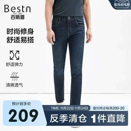 [冰氧吧]百斯盾男装牛仔裤春装夏款透气清凉舒适修身显瘦显高长裤商品大图