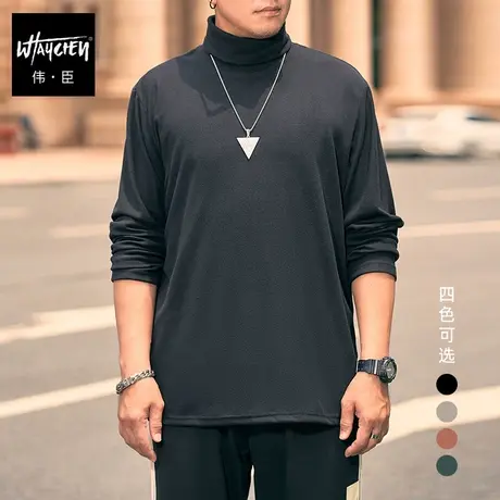 伟臣2023冬季大码男式针织衫胖子加肥加大高领套头肥佬德绒打底衣图片