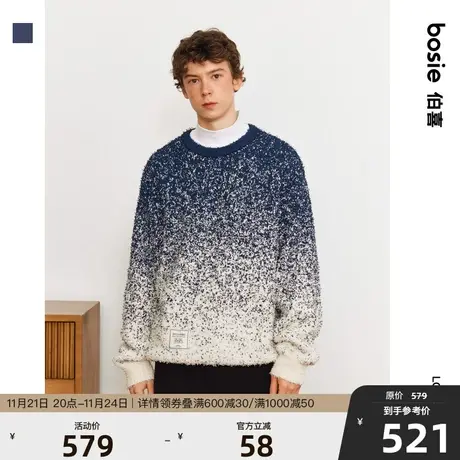 【商场同款】bosie2023年冬季新款毛衫男情侣撞色渐变套头针织衫商品大图