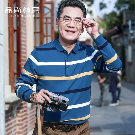 男士秋季上衣休闲撞色条纹纯棉POLO衫40-50岁中年爸爸秋装T恤长袖图片