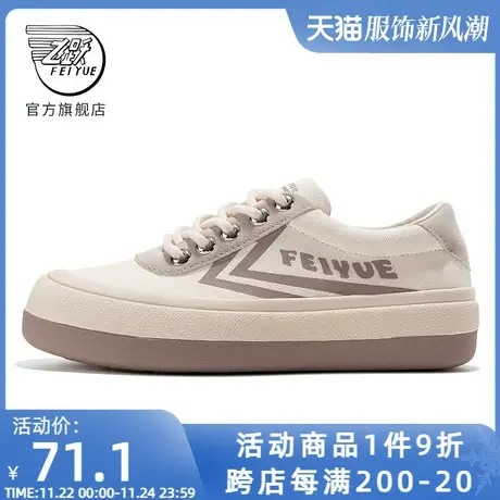 feiyue/飞跃帆布鞋女鞋春季款面包鞋潮流街拍休闲鞋百搭馒头鞋343商品大图