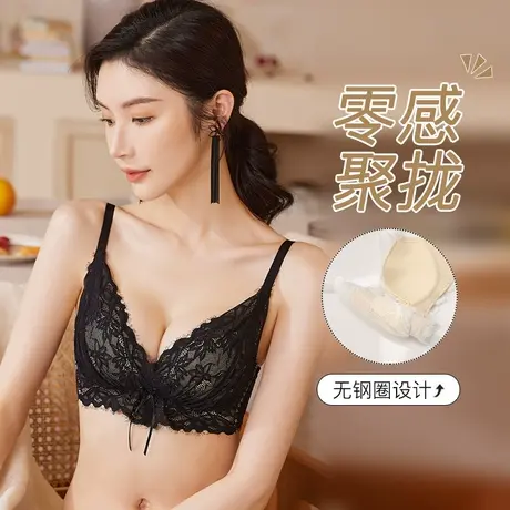 Vineco/维妮芳少女内衣收副乳防下垂小胸聚拢文胸无钢圈蕾丝胸罩图片