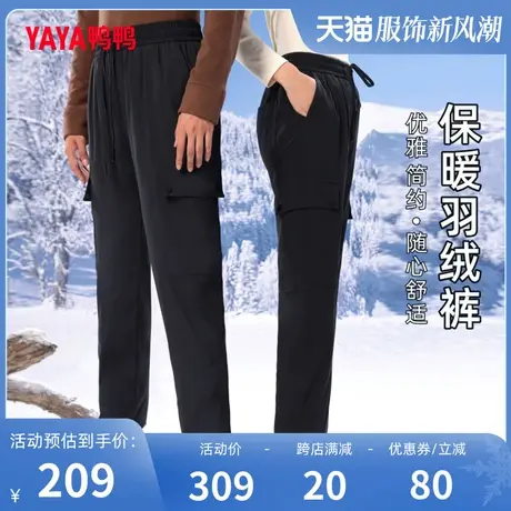 鸭鸭情侣羽绒裤2023年新款冬季保暖户外休闲直筒长裤鹅绒裤C商品大图