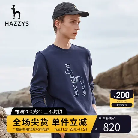 【时尚廓形】Hazzys哈吉斯春季男士卫衣韩版休闲宽松圆领T恤男潮商品大图