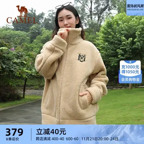 骆驼2023秋季新款羊羔绒外套时尚百搭防风御寒保暖抗静电男女同款商品大图