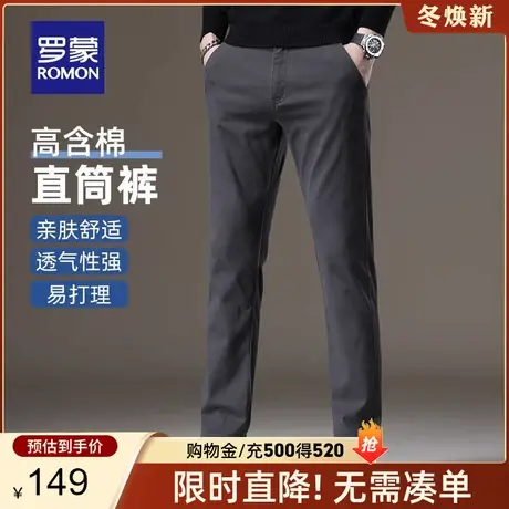 罗蒙男士时尚休闲裤2024春季新款休闲百搭长裤弹力修身舒适直筒裤图片