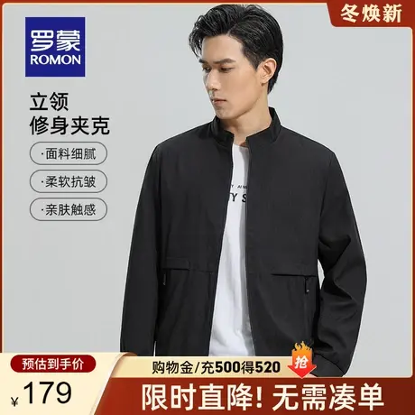 罗蒙男士短款立领夹克衫2024春季新款条纹百搭上衣时尚休闲外套男商品大图