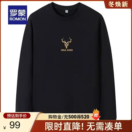 罗蒙时尚潮流休闲简约卫衣男士中青年2024春季新款长袖T恤衫上衣图片