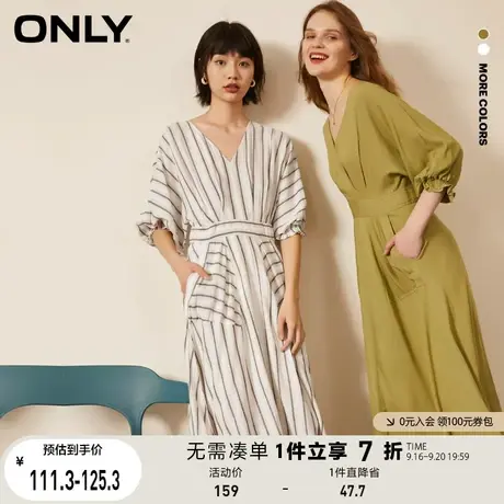 【长款连衣裙合集】ONLY奥莱宽松气质V领收腰A字大裙摆图片