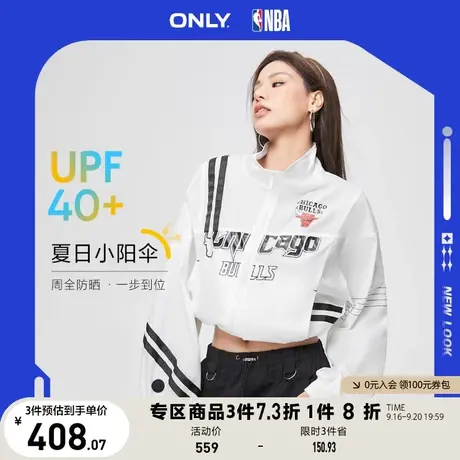 ONLY奥莱夏季新款NBA联名款UPF40+短款防晒服外套女商品大图