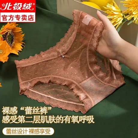 内裤女蕾丝中腰收腹提臀性感无痕女士舒适透气抗菌裆纯棉裆三角裤商品大图
