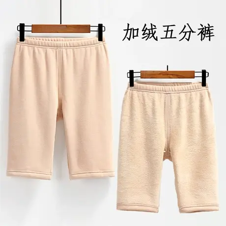 五分保暖打底裤女秋冬季搭配长靴的内穿中裤加绒加厚肤色半截秋裤商品大图