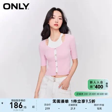 ONLY奥莱2023夏季新款淑女假两件镂空短款短袖针织衫女图片
