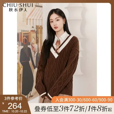 秋水伊人V领毛衣外套2021年冬季新款女装慵懒风毛针织衫长袖上衣图片