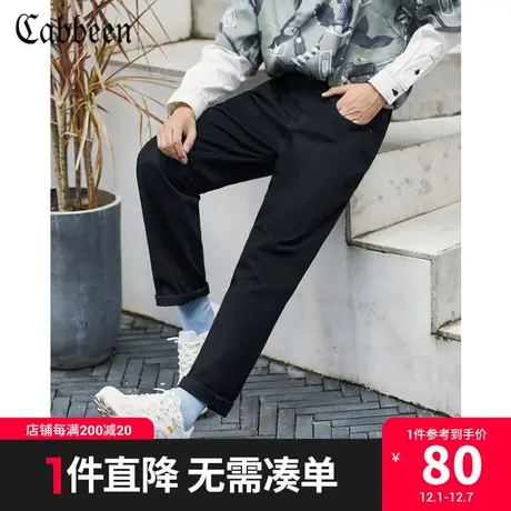 [小翱严选]卡宾男装简约直筒牛仔裤秋冬新款窄脚微弹中腰微弹休闲图片