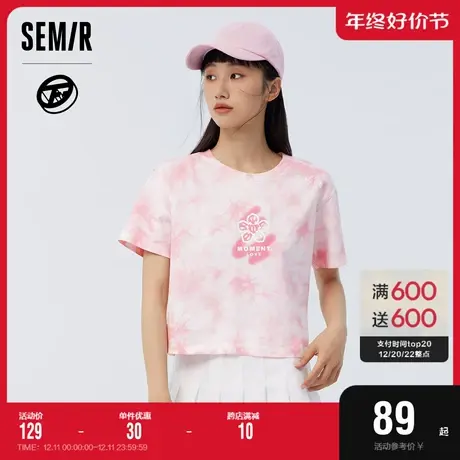 [商场同款]森马JoeNG联名短袖T恤女短款纯棉2023春季新款扎染上衣图片
