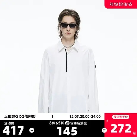 YATLAS亚锐男装夏季商场同款廓版翻领夹克男简约外套商品大图