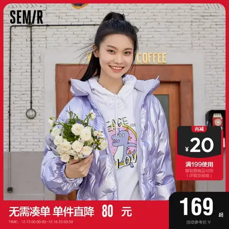 森马羽绒服女立领亮面设计感2022冬季新款宽松抽绳薄外套炸街甜酷商品大图