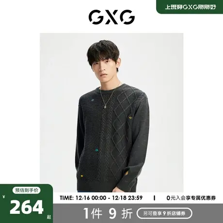 GXG奥莱 22年冬季新款简约纯色精美刺绣圆领套头毛衣毛衫男商品大图