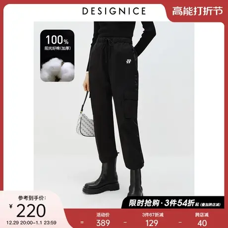 商场同款迪赛尼斯冬季新款高腰加厚休闲九分束脚黑色工装裤女商品大图