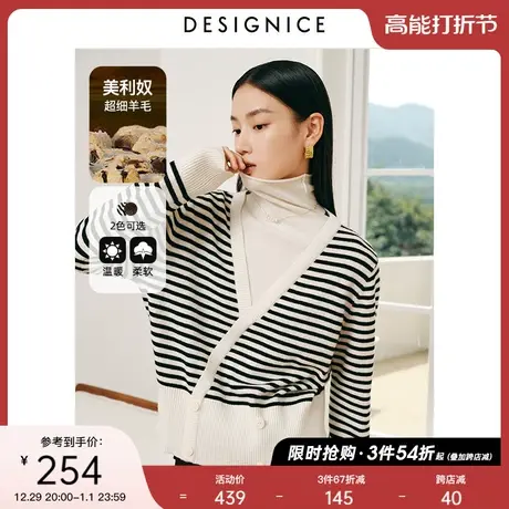 迪赛尼斯通勤冬装新款百搭堆堆领假两件设计条纹针织衫毛衣上衣女图片