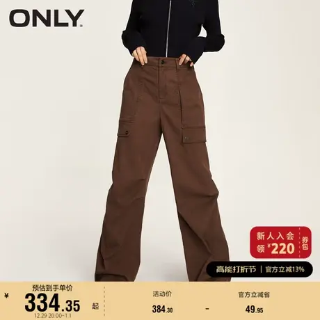 ONLY奥莱2023冬季新款时尚百搭宽松高腰直筒长裤休闲裤女商品大图
