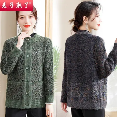 妈妈春装外套洋气针织衫秋冬时尚大衣奶奶洋气质上衣中老年人女装商品大图