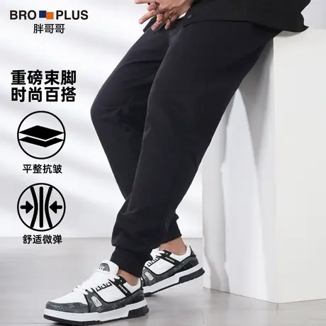 胖哥哥纯棉重磅厚款休闲裤子男大码男装加肥加大胖子宽松男士卫裤图片