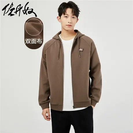佐丹奴外套男装双面布针织字母刺绣插肩袖连帽卫衣外套 01073870图片
