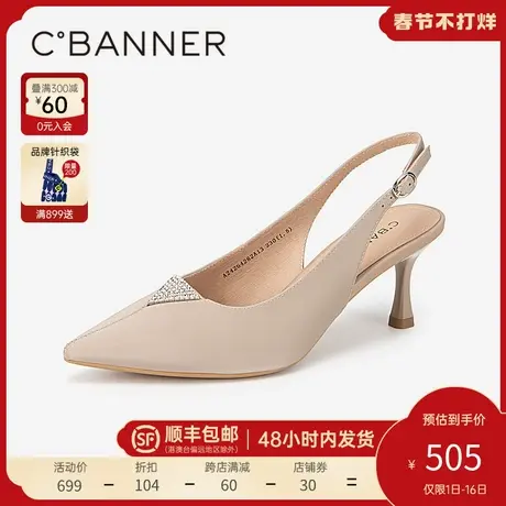 千百度后空时装凉鞋女夏季包头高跟鞋通勤真皮绝美配裙子凉鞋百搭商品大图