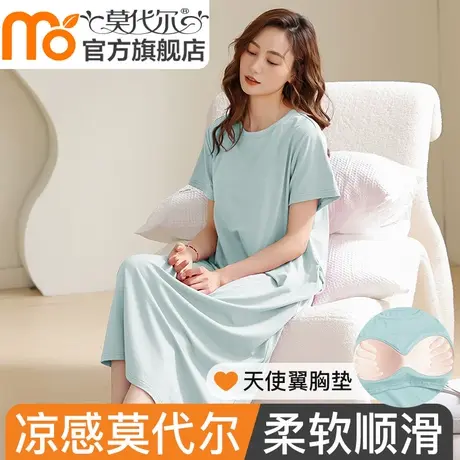 睡裙女夏款薄款莫代尔睡衣短袖家居服2024年新款中长款孕妇可外穿图片