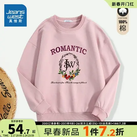 KC真维斯女装 2024春季新款 圆领优雅英文印花休闲女款长袖卫衣潮图片