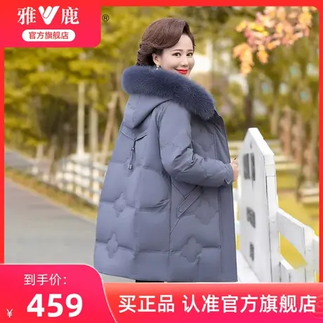 雅鹿中年妈妈羽绒服女冬季老人女款中老年女中长款加厚保暖外套图片