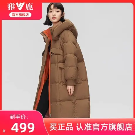 雅鹿官方2024冬季新款时尚过膝长款羽绒服女连帽休闲加厚保暖外套图片