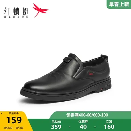 红蜻蜓一脚蹬低帮棉鞋2023冬季新款男鞋中老年休闲皮鞋真皮爸爸鞋商品大图