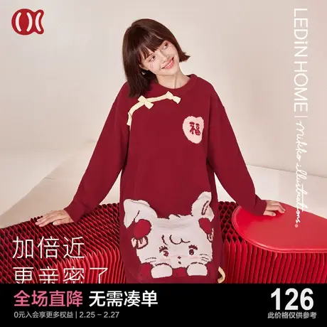 乐町mikko联名睡裙女冬季半边绒保暖可外穿睡衣睡袍新中式家居服图片