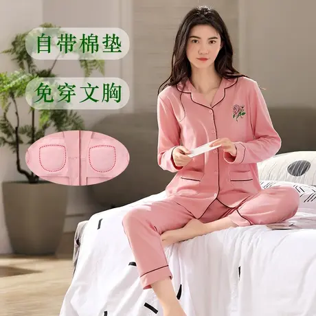 带胸垫遮胸棉垫长袖睡衣套装带兜全棉秋商品大图
