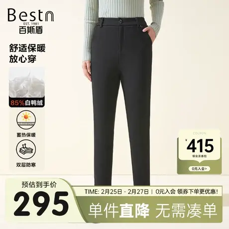 [羽绒裤]百斯盾女士休闲裤2023秋冬新款加厚保暖舒适百搭九分锥裤商品大图