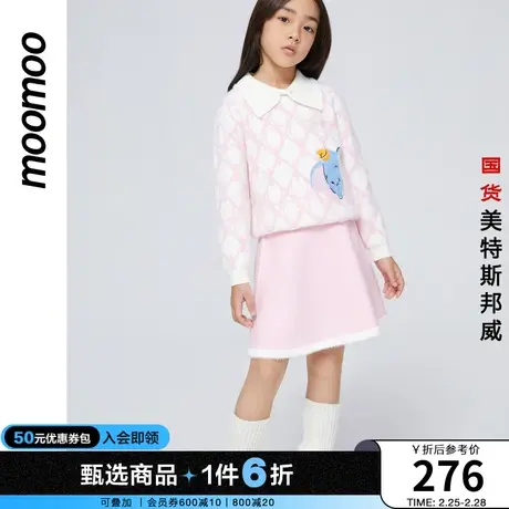 【IP联名】moomoo童装女童小飞象蝴蝶翻领甜美毛织套装冬款商品大图