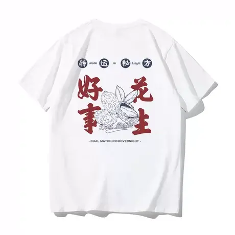 夏季复古港风国潮好事花生t恤男短袖学生纯棉宽松情侣装半袖体恤图片