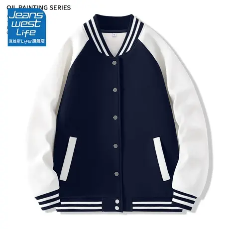 真维斯LIFE美式棒球服外套女春秋款2024新款设计感小众撞色上衣女图片