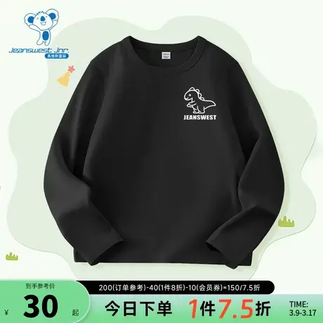 JU真维斯男童t恤2024春季新款休闲百搭儿童上衣时尚男大中童长袖商品大图